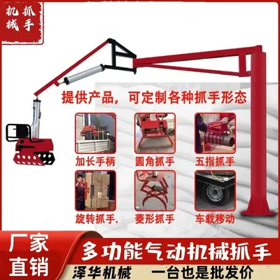 碾子山区雄克卡盘爪schunk机械抓手303542PZN-plus 100-1-IS汰慷秒报价
